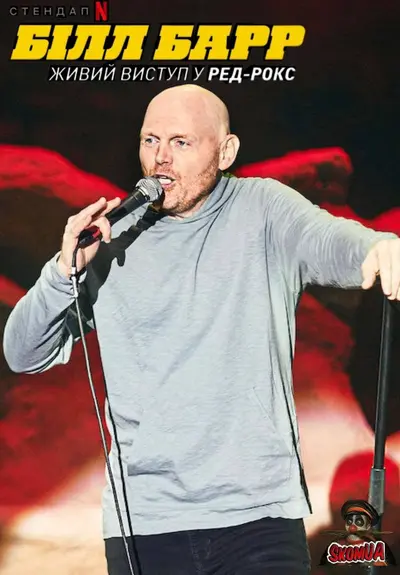 Білл Барр: Живий виступ у Ред-Рокс (2022) - постер фільму