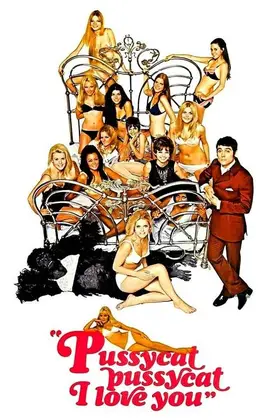 Кицю, кицю, я тебе люблю (1970) - дивитись онлайн