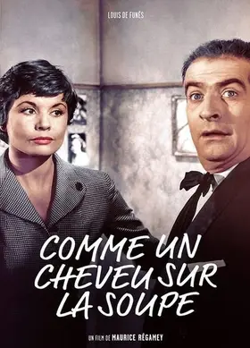 Цілком недоречно / Ні в тин, ні в ворота / Як волосина в суп