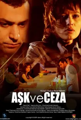 Любов та покарання (2010) - дивитись онлайн