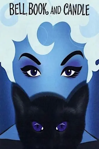 Дзвінок, книга, свічка (1958) - постер фільму