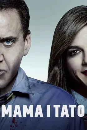 Мама і тато (2017) - дивитись онлайн