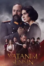 Моя Батьківщина - це ти