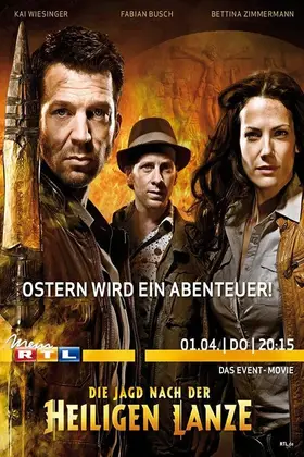 Спис долі (2010) - дивитись онлайн