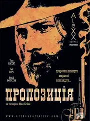 Пропозиція