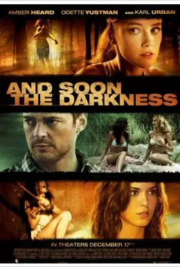 І настане темрява