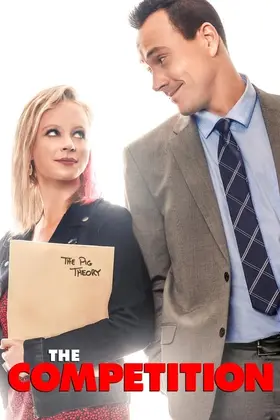 Змагання (2018) - дивитись онлайн