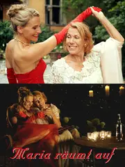 Щодня щось нове