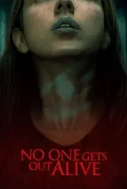 Ніхто не піде живим