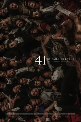 Танець сорока одного