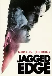 Зазублене лезо