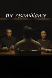 Подібність