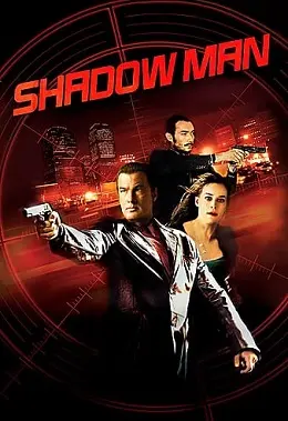 Тіні минулого (2006) - постер фільму