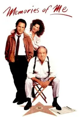 Спогади про мене (1988) - дивитись онлайн