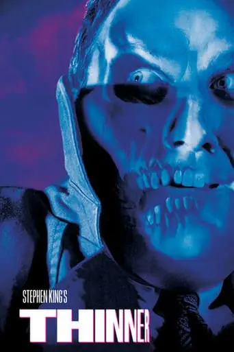 Худнучий / Той, що худне (1996) - постер фільму