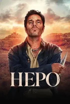 Неро (2025) - постер серіалу