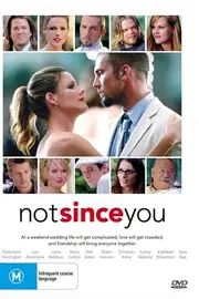 Після тебе – нікого