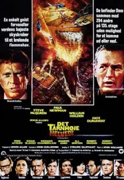 Пекло в піднебессі