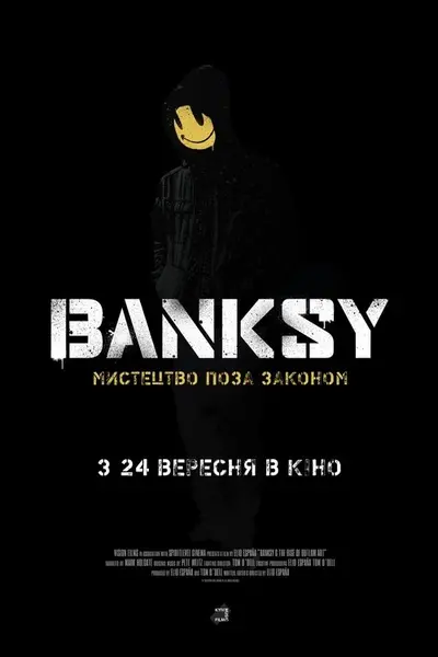 Banksy: Мистецтво поза законом (2020) - постер фільму