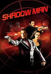 Тіні минулого