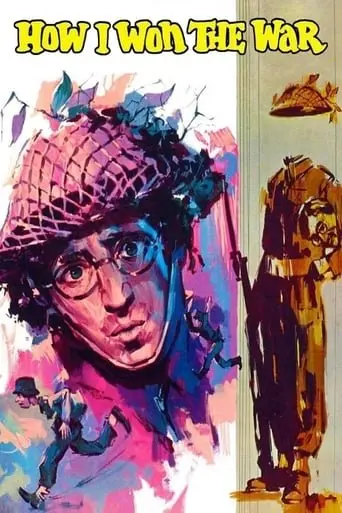 Як я виграв війну (1967) - постер фільму