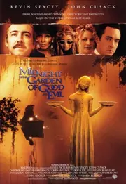 Північ у саду добра і зла