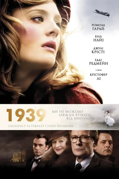 1939 (2009) - постер фільму