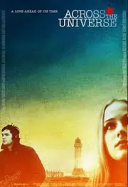 Через всесвіт