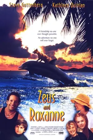 Зевс і Роксана (1997) - постер фільму