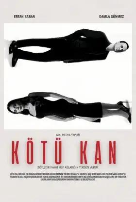 Погана кров (2024) - дивитись онлайн