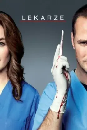 Медики (2012) - постер серіалу
