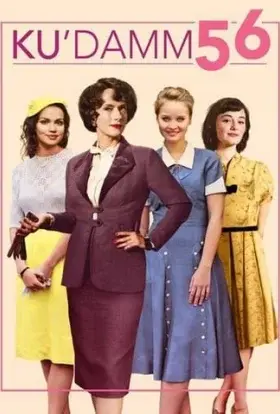 Берлінська школа танців 56 (2016) - дивитись онлайн