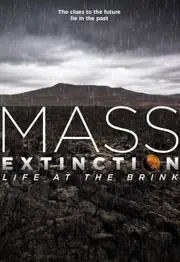 Земля. Код знищення