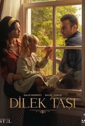 Камінь бажань (2023) - дивитись онлайн