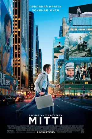 Таємне життя Волтера Мітті (2013) - постер фільму