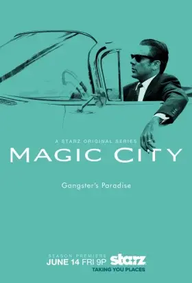 Місто мрії (2013) - постер серіалу