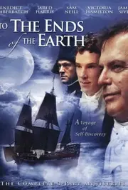 Подорож на край Землі