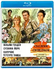 7-й світанок