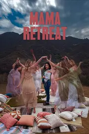 Ретрит для мами