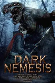 Немезис
