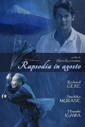 Серпнева рапсодія (1991) - дивитись онлайн