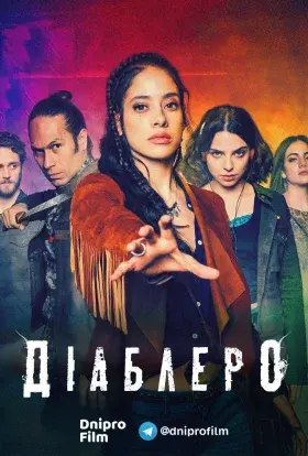 Діаблеро (2019) - постер серіалу