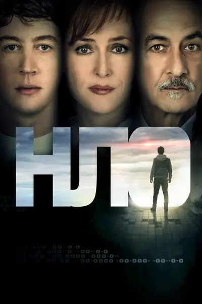 НЛО (2018) - постер фільму