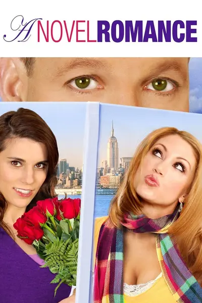 Це не ти (2011) - постер фільму