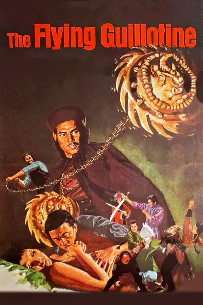 Летюча гільйотина (1975) - постер фільму