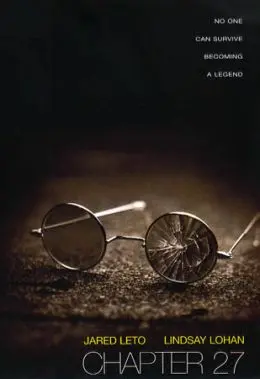 Розділ 27 (2007) - постер фільму