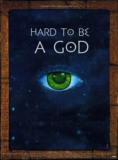 Важко бути богом (1989) - постер фільму