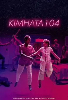 Кімната 104 (2018) - постер серіалу