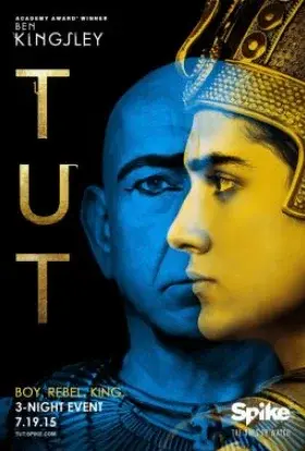 Тут (2015) - постер серіалу