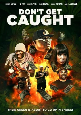 Не попадися